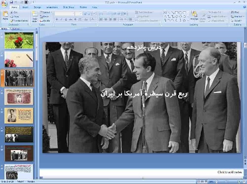   پاورپوینت درس 15 تاریخ معاصر ایران پایه یازدهم ربع قرن سیطره آمریکا بر ایران 
