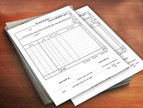  طرح لایه باز فاکتور فروش فرش 