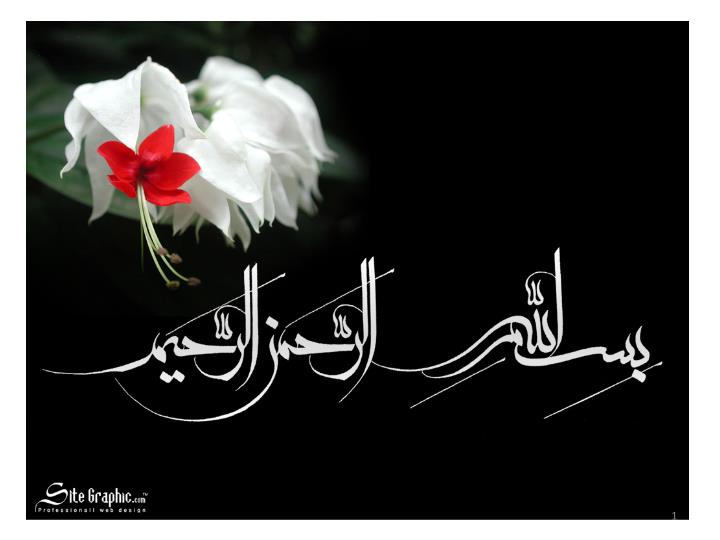 پاورپوینت آسپراسیون اجسام خارجی