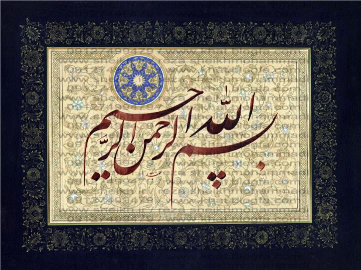 پاورپوینت اقتصاد و فرهنگ