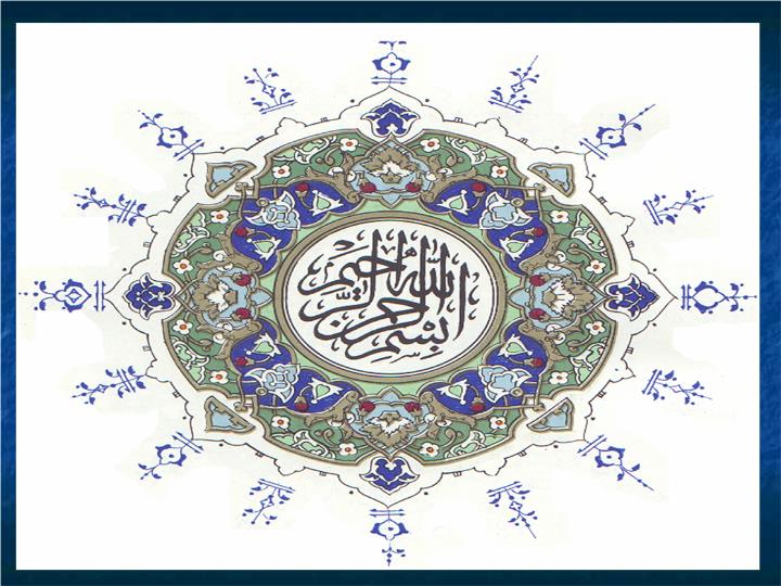 پاورپوینت توانمند سازی منابع انسانی
