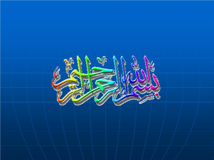 پاورپوینت اصلاح وتثبیت خاک به وسیله آهک