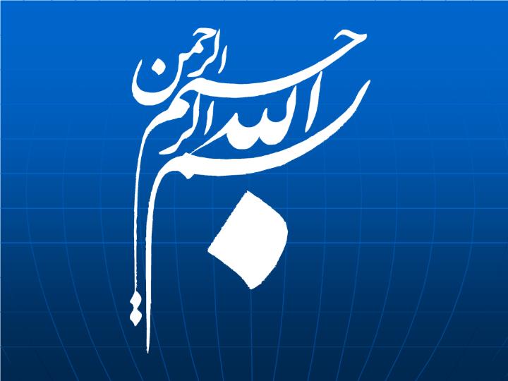 پاورپوینت در و پنجره و قاب و نرده در ساختمان