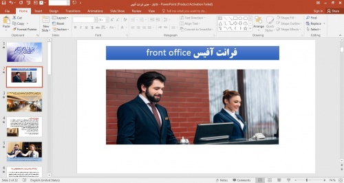  پاورپوینت فرانت افیس