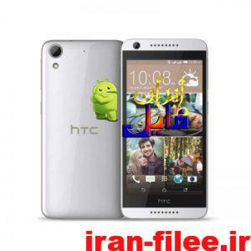  دانلود رام اچ تی سی دیزایر Desire 626 D626X با اندروید 4.4.4