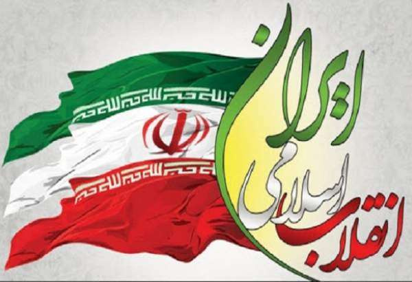 پاورپوینت در مورد انقلاب اسلامی ایران