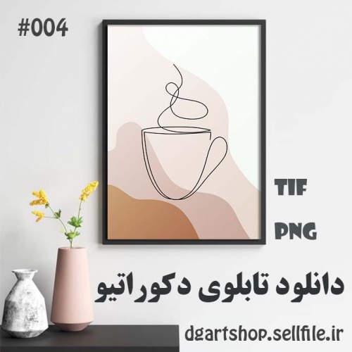  تابلوی دکوراتیو خطی فنجان _004