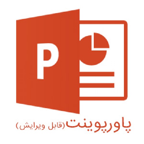 پاورپوینت اختلالات روحی روانی ناشی از کار
