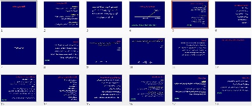  پاورپوينت با عنوان فعالیت بدنی و سلامت  