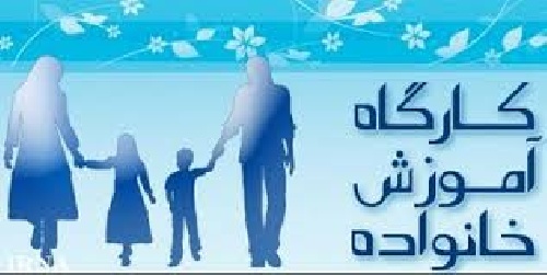  پاورپوینت آموزش خانواده در ارتقای سلامت کودک