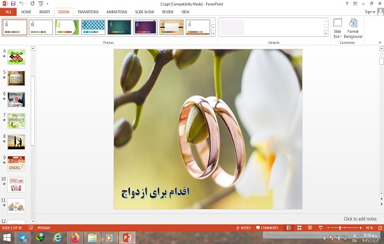 پاورپوینت اقدام برای ازدواج درس 13 مدیریت خانواده و سبک زندگی دوازدهم
