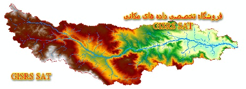  نقشه های GIS حوزه های آبخیز رود آغ چای  آذربایجان غربی