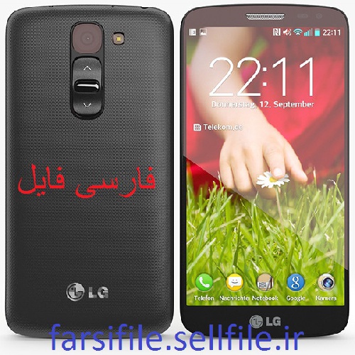  شماتیک LG-G2 (D805)