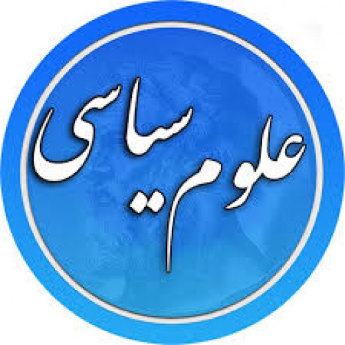  تحقیق درباره ریشه ها و دستاورد های قيام 15 خرداد