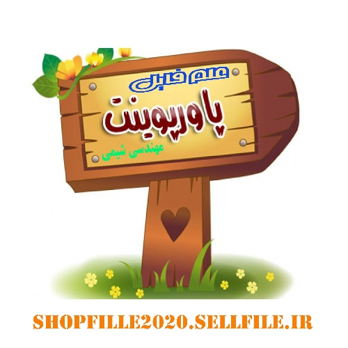  پاورپوینت استخراج فلزات 1