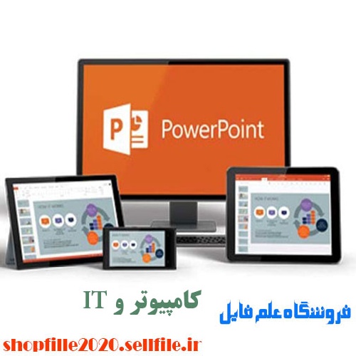  پاورپوینت رادار تصویری