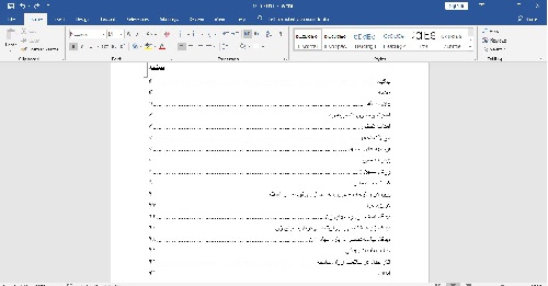  مقاله نقش حیاء بر سلامت روان زنان