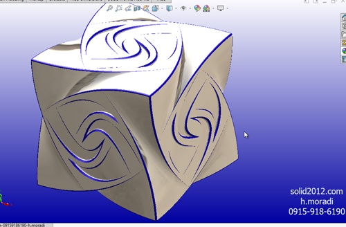  آموزش پیشرفته سالیدورک solidworks طراحی مکعب برجسته موج شکل