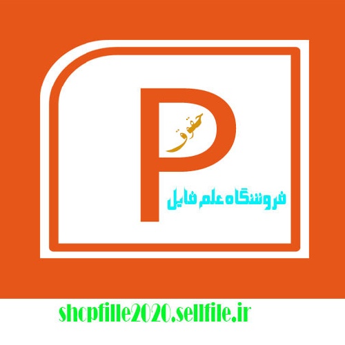  پاورپوینت بزهکاری