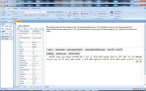  برنامه مترجم با استفاده از یک دیتابیس  access 2007