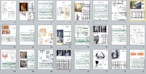  پاورپوينت شناخت و تحليل اجزاي ساختمان - 24 اسلاید