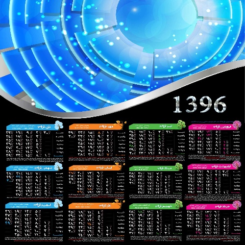  طرح لایه باز تقویم سال 1396
