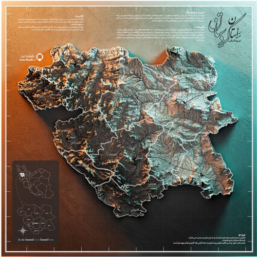  نقشه سه بعدی ارتفاعات استان کردستان با کیفیت بالا