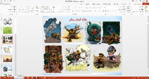  دانلود پاورپوینت درس فارسی چهارم ابتدایی (متناسب برای تمام پایه ها) «هفت خان رستم» قابل ویرایش