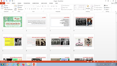 پاورپوینت درس بیست و دوم تاریخ معاصر ایران پایه یازدهم دولت موقت مهندس مهدى بازرگان