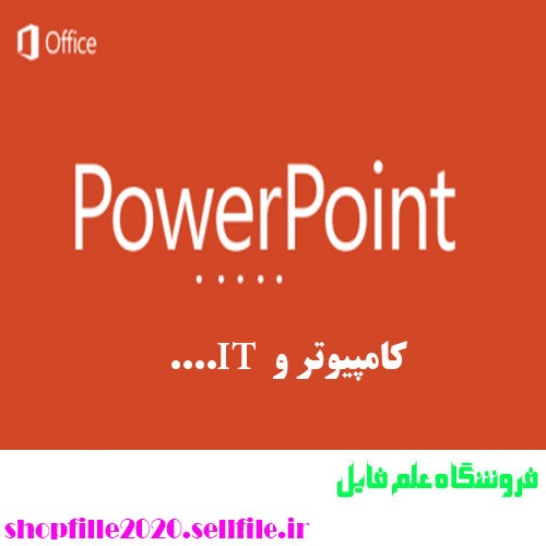  پاورپوینت زبان c