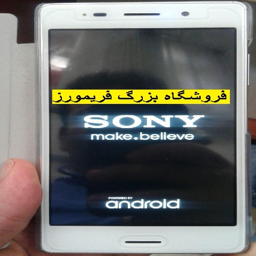  دانلود فایل فلش گوشی طرح  sony Galaxia S3  مخصوص فلش تولز