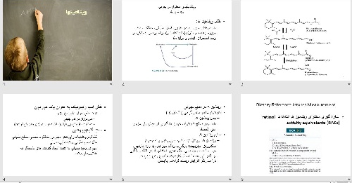  پاورپوينت با عنوان ويتامينها