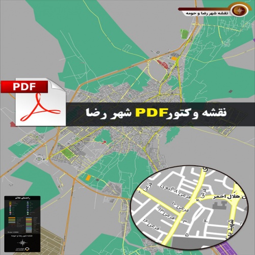  نقشه pdf شهر رضا و حومه با کیفیت بسیار بالا در ابعاد بزرگ