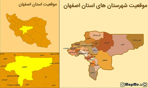  جدیدترین نقشه موقعیت شهرستان های استان اصفهان بصورت عکس با کیفیت بالا