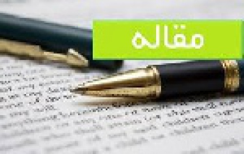  پاورپوینت با عنوان بررسی سد 15 خرداد