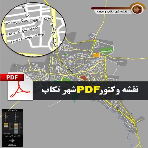  نقشه pdf شهر تکاب و حومه با کیفیت بسیار بالا در ابعاد بزرگ