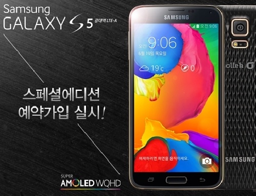  دانلود فایل سرت Cert گوشی سامسونگ گلکسی اس 5 مدل Samsung Galaxy S5 LTE-A SM-G906S با لینک مستقیم
