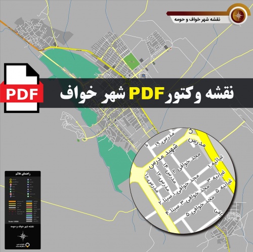  نقشه pdf شهر خواف و حومه با کیفیت بسیار بالا در ابعاد بزرگ