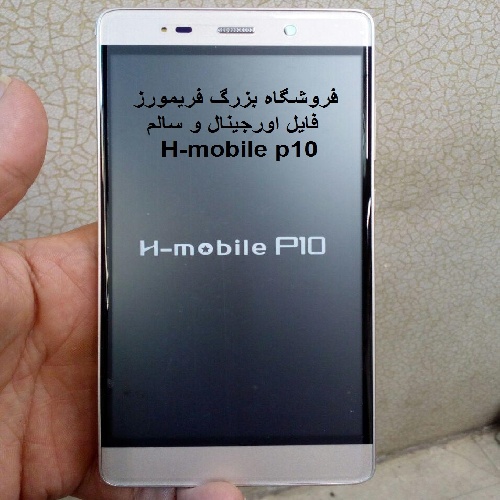  دانلود فایل فلش گوشی H-Mobile P10 مخصوص فلش تولز