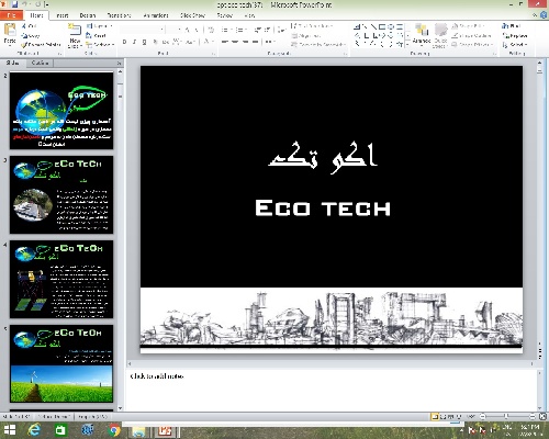  پاورپوینت معماری هایتک و اکوتک