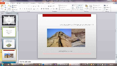  پاورپوینت  درس 5 علوم ششم  (زمین پویا)