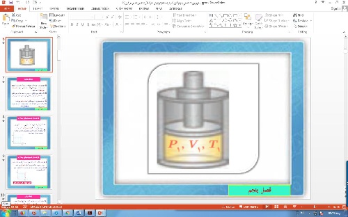   پاورپوینت فصل پنجم فیزیک پایه دهم ترمودینامیک (رشته ریاضی و فیزیک) 