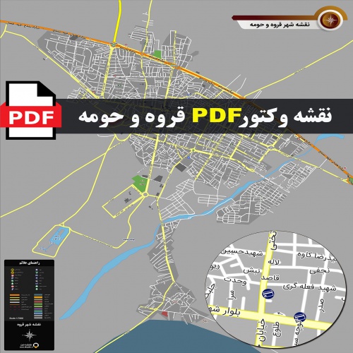  نقشه pdf بیجار و حومه با کیفیت بسیار بالا در ابعاد 100*120