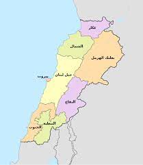 پاورپوینت لبنان