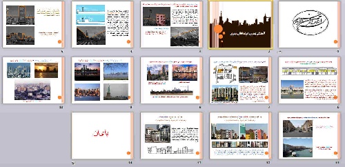   پاورپوینت آشفتگي بصري در نماهاي شهري - 12 اسلاید