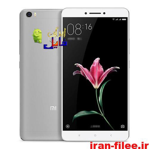  دانلود کاستوم رام شیائومی Mi Max Prime اندروید 9.0