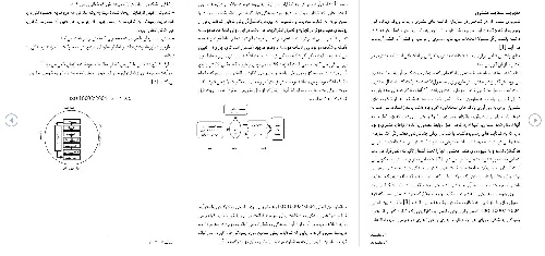  مقاله با عنوان بررسی وضعیت مدیریت شکایت مشتری با رویکرد راهبردی (تحلیل شکاف )