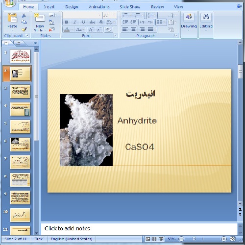  دانلود پاورپوینت انيدريت - 11 اسلاید