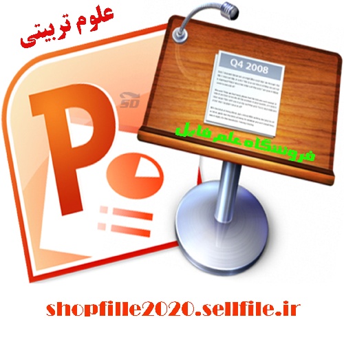  پاورپوینت احیای قلبی- ریوی