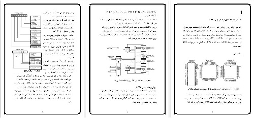  تحقيق رشته هاي کامپیوتر با عنوان  آشنایی با رابط قابل برنامه ریزی 8255A  